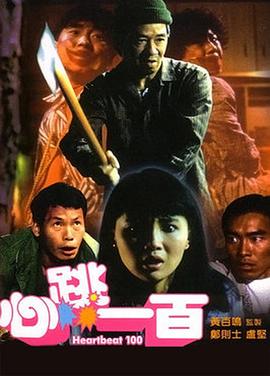 中文一区