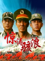 身陪酒局